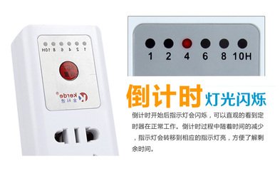 【【企业集采】科德TW-935电动车定时器定时开关插座10H倒计时】价格,厂家,图片,移动插座/排插/插线板,深圳市盛信通贸易-