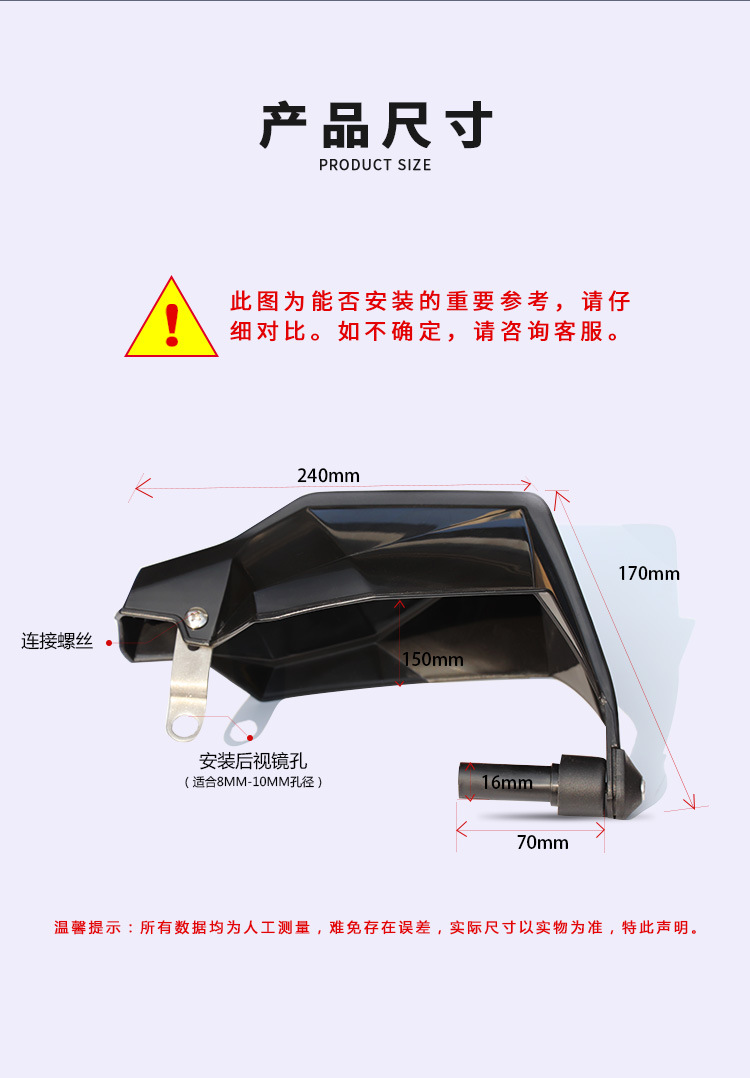 摩托车电动车挡风手罩手把防风挡雨罩挡风板护罩摩摩托车配件厂家