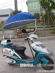 蒙城电动车遮阳伞 蒙城电动车遮阳棚