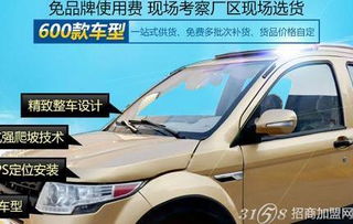 鸿雀王电动车官网 丰富产品轻松查找