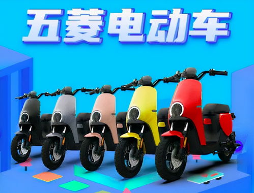 这3款不充电 符合新国标电动车,最低价1499元,最高续航130公里