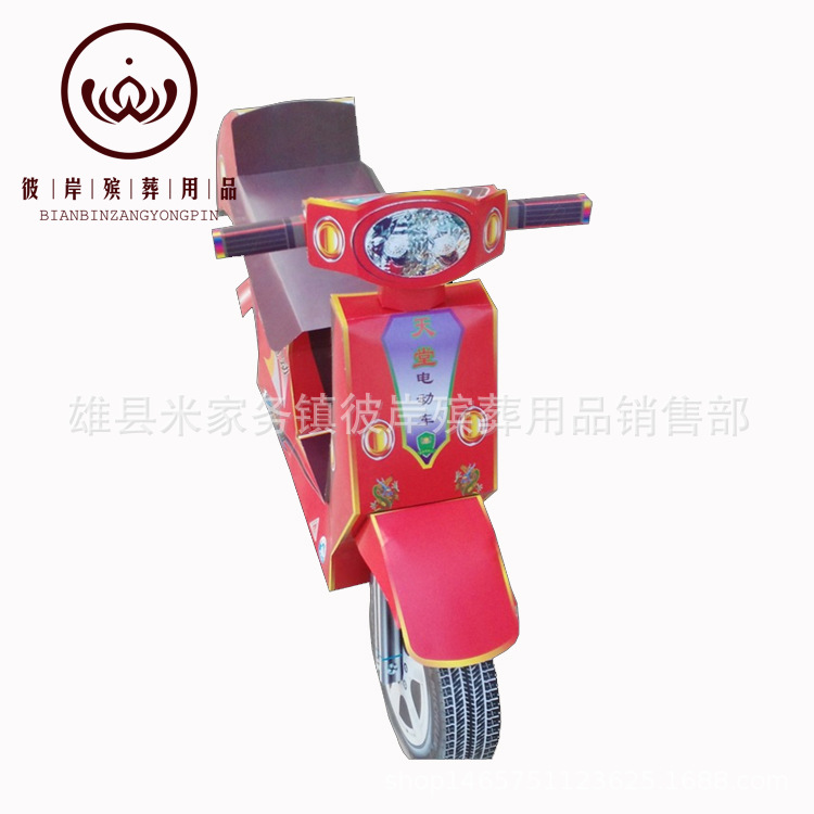 电动车与殡葬用品 现代便民与传统文化融合的厂商直销模式